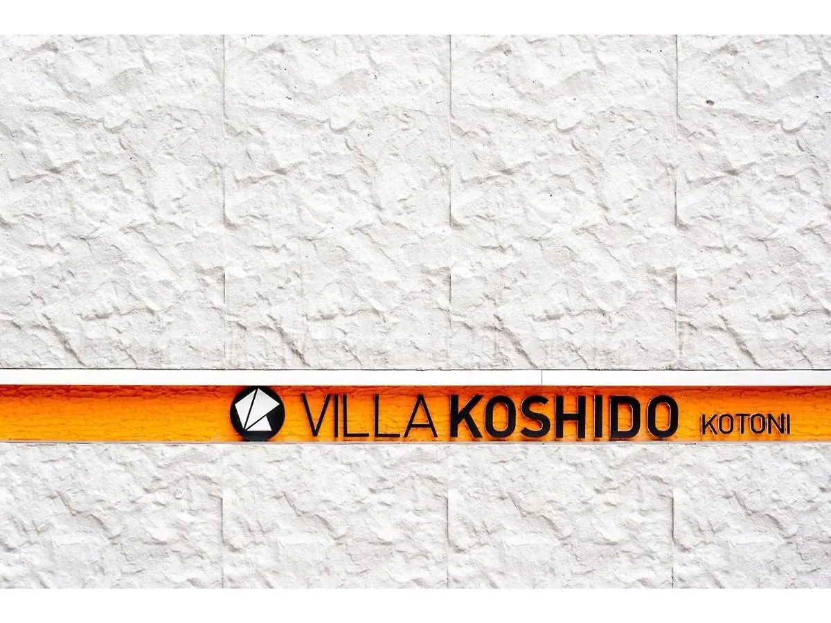 Villa Koshido Kotoni - Vacation Stay 49521V Sapporo 0*,  Giappone