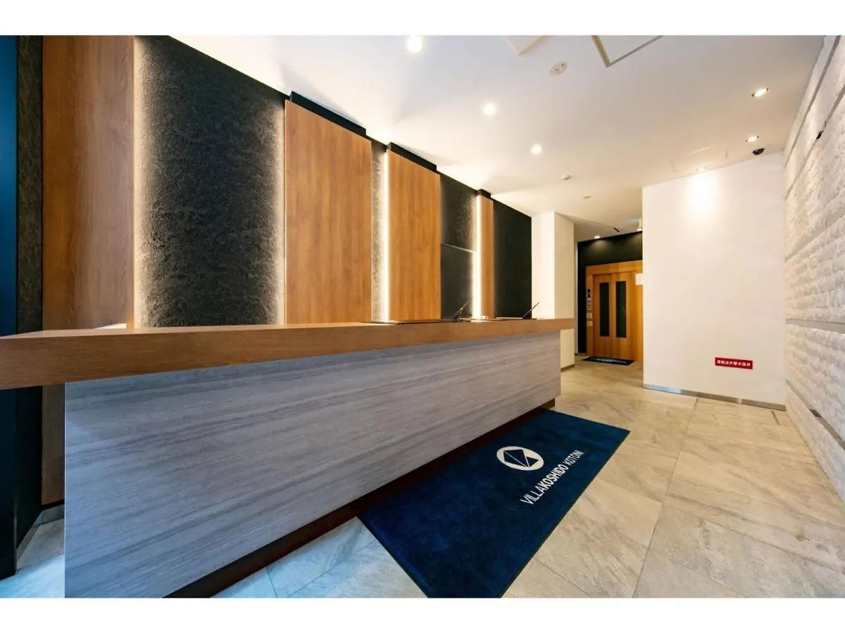 Hotel Villa Koshido Kotoni - Vacation Stay 49521V Sapporo Giappone
