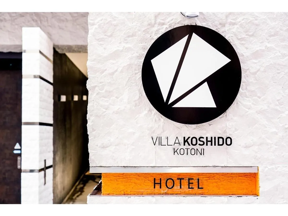 Villa Koshido Kotoni - Vacation Stay 49521V Sapporo
