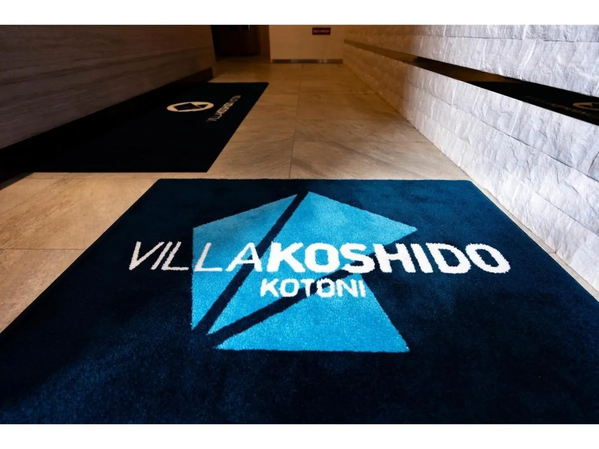 Villa Koshido Kotoni - Vacation Stay 49521V Sapporo Japan