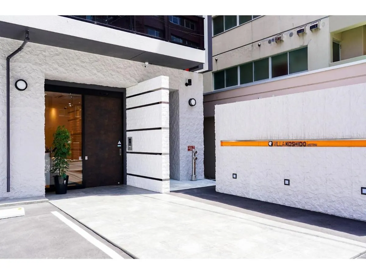 Villa Koshido Kotoni - Vacation Stay 49521V Sapporo Hotel